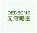 博时均衡优选混合A