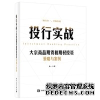 量化日报 权益输出概率有所下降