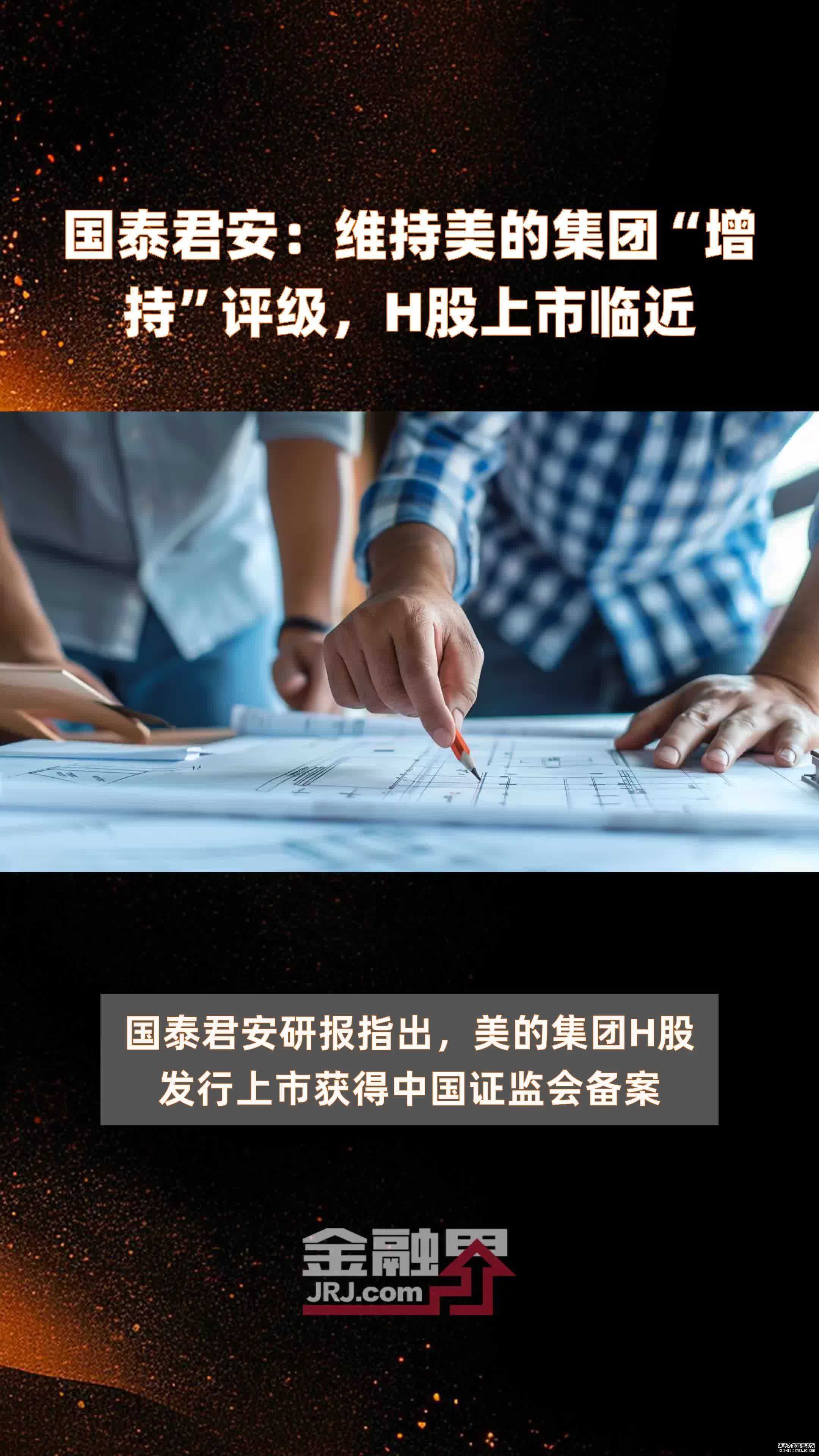 超级金融知识大全!