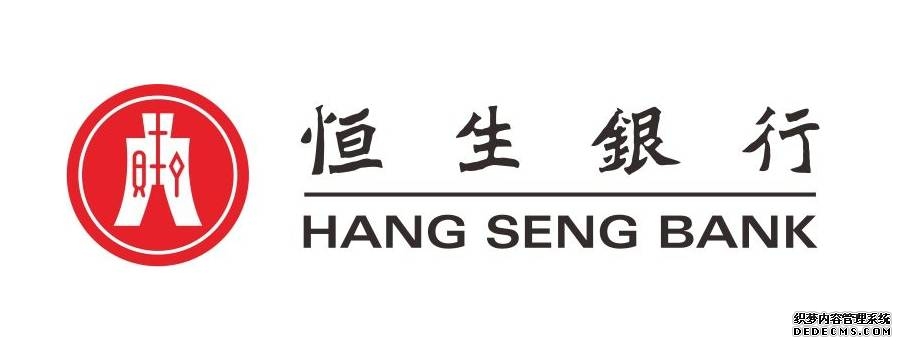 万物云等6家公司获调入恒生高股息率指数成份股