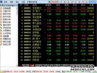 首创证券H股上市获中国证监会备案